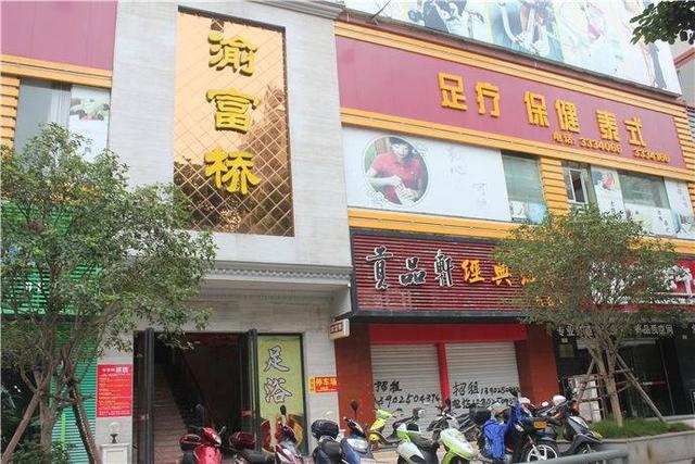 顛覆傳統(tǒng)風水術，大膽揭秘最科學、最實用的店鋪風水的堪驗方法