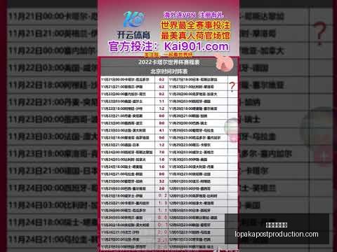 欧国联精英,之师,亚马尔领军,星空体育官网,星空体育App,星空体育直播,星空体育平台,星空体育娱乐