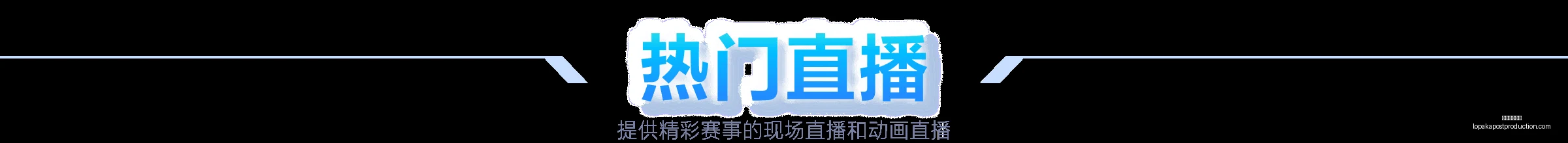 国米意甲第,轮与桑普战,成平局,星空体育官网,星空体育App,星空体育直播,星空体育平台,星空体育娱乐