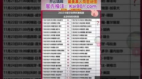欧国联精英之师：亚马尔领军，法国三将熠熠生辉，西意两国各占两席