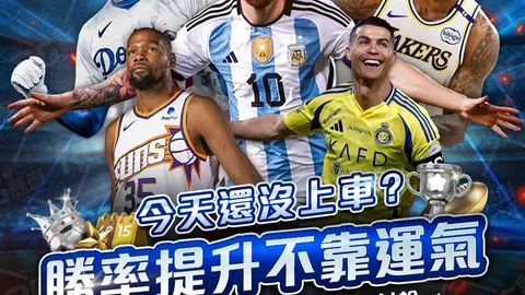 这所学校的体教融合创新之路：特色办学经验大公开