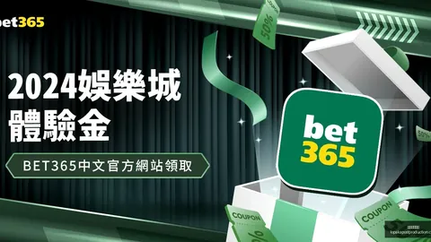 申京连续爆发20+10助力，火箭西部席位降至第五，挑战仍在继续